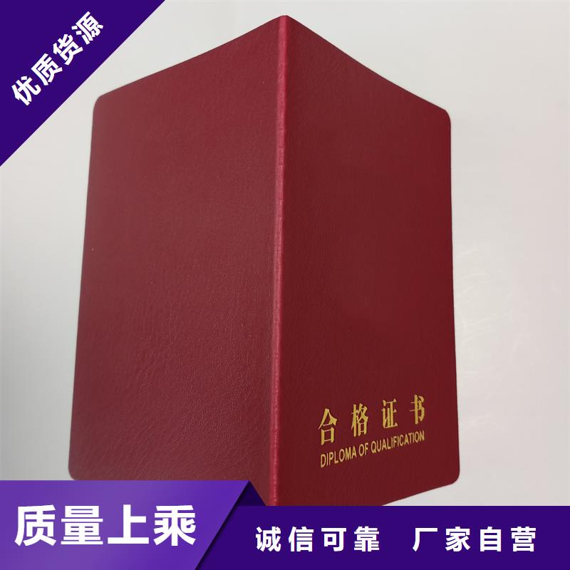 做资质封面定做公司