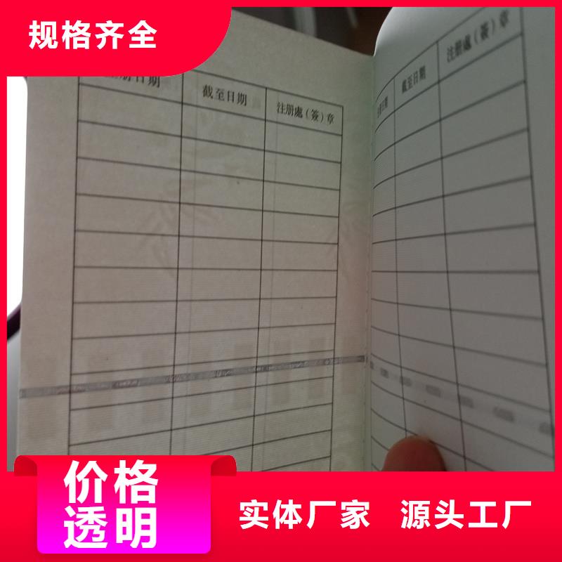 防伪制作厂培训制作厂家