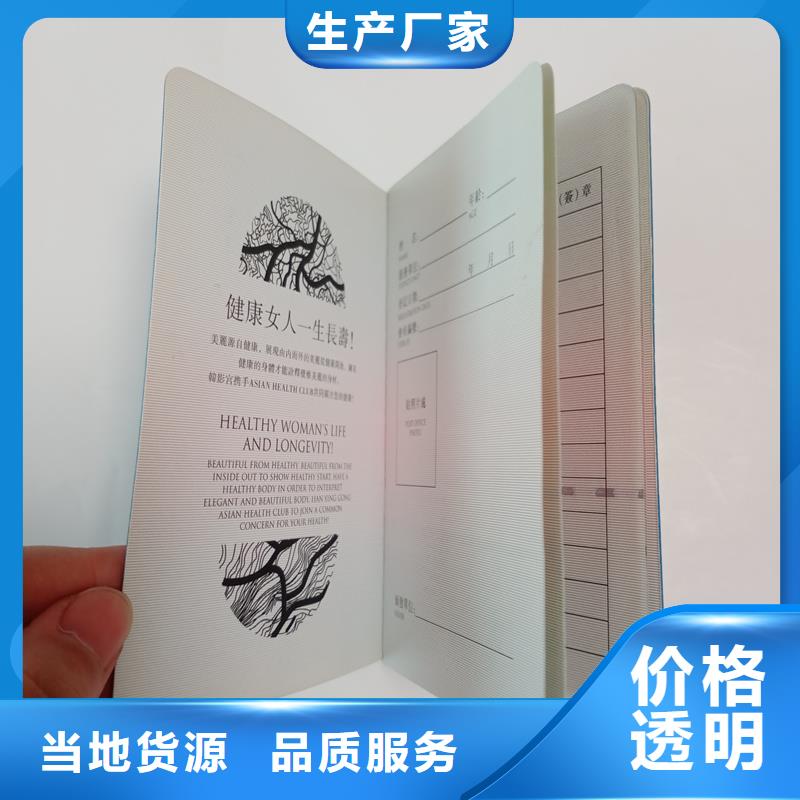 实力见证