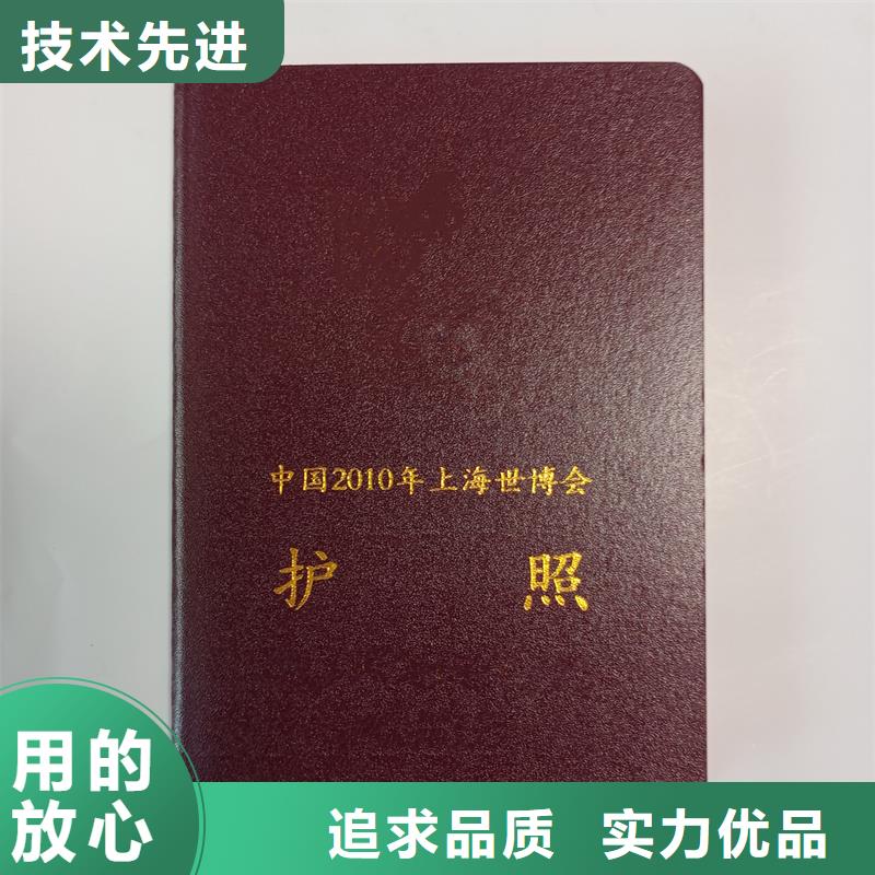 实拍品质保障