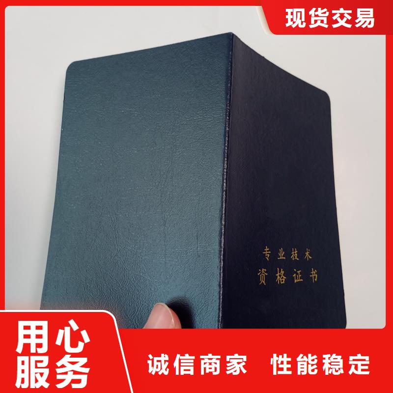 源厂定制