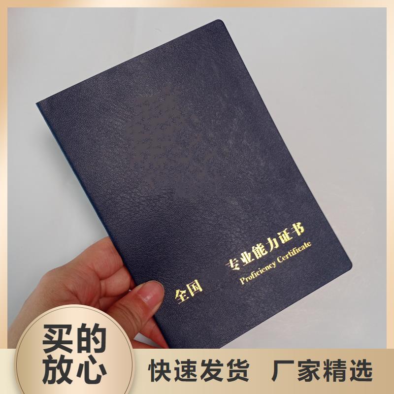 源厂定制