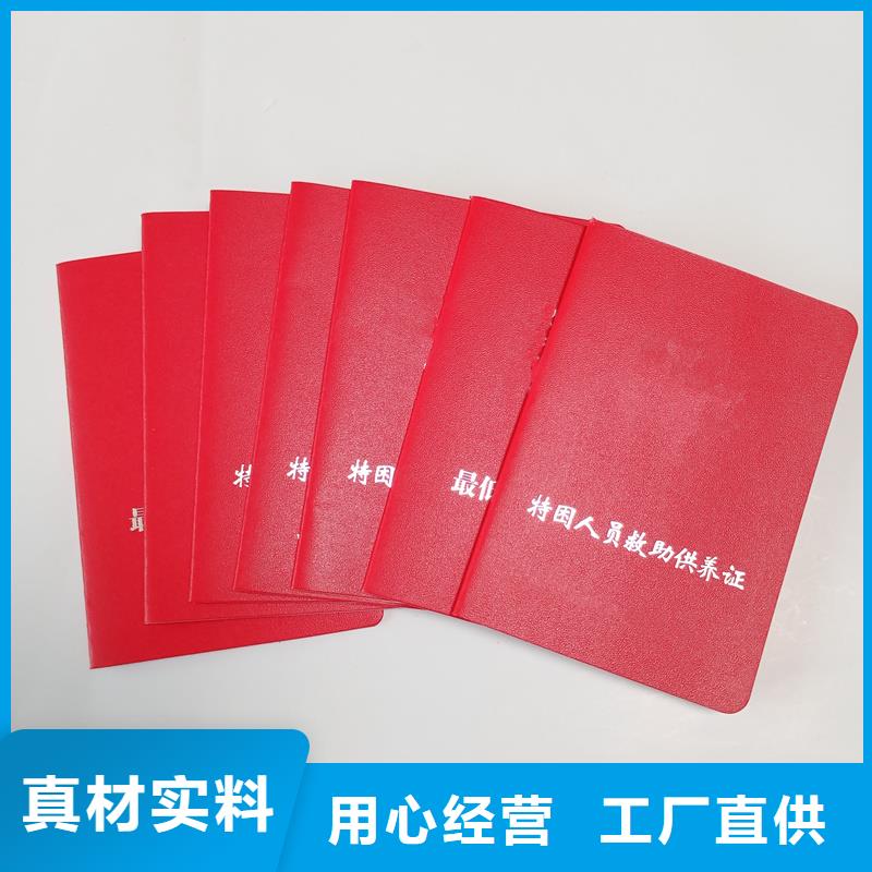 让利客户