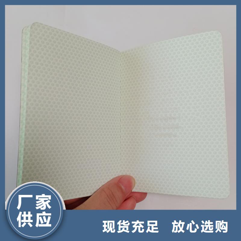 一手货源