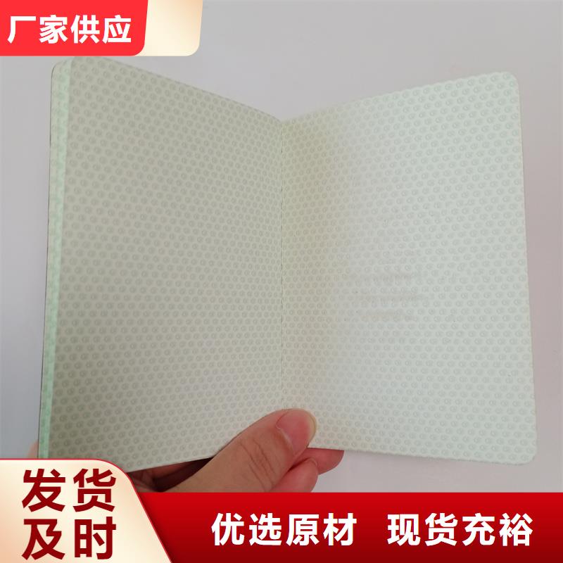  源厂供货