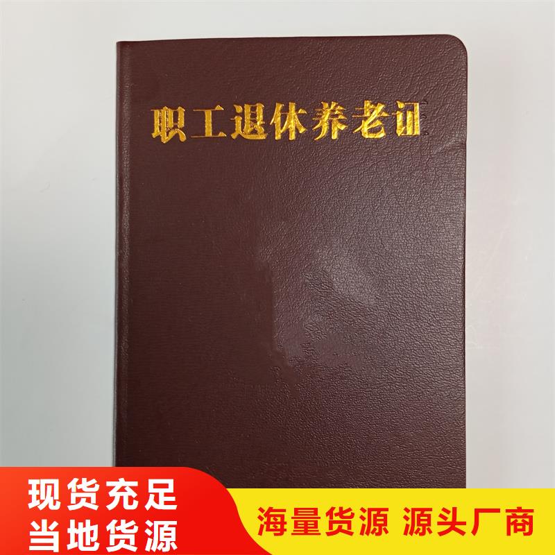 源厂定制