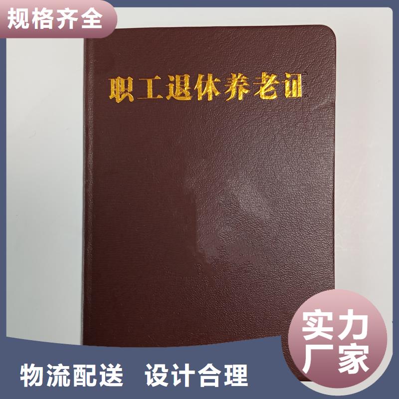 实力优品