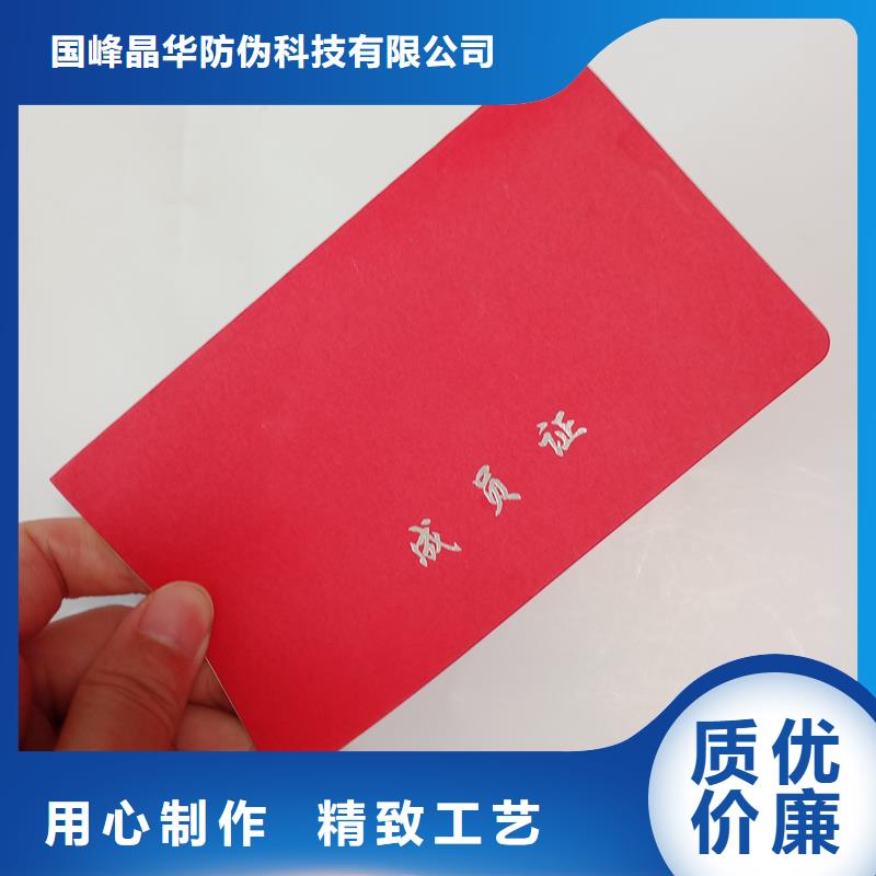 质量三包