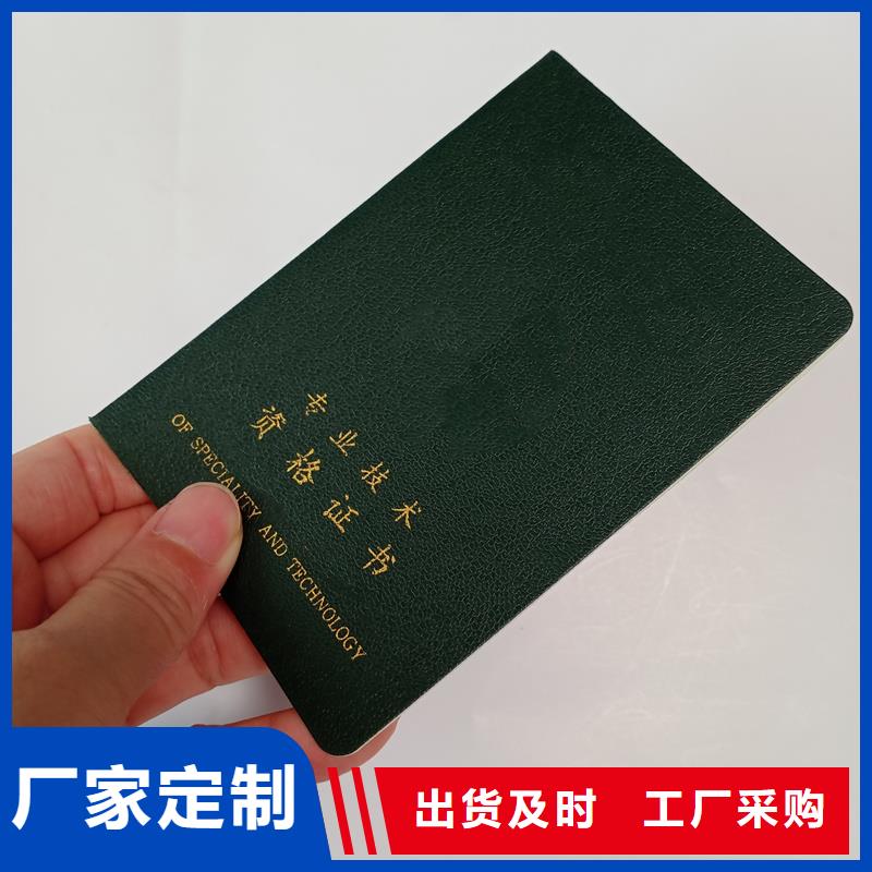 好厂家有担当