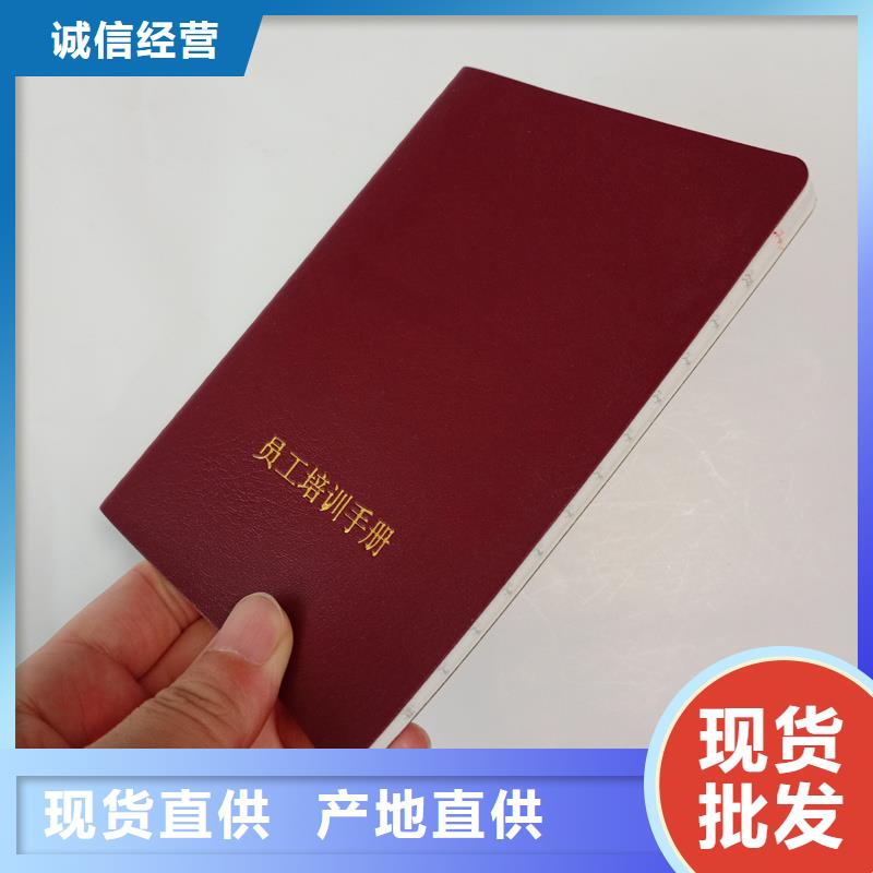 一站式采购