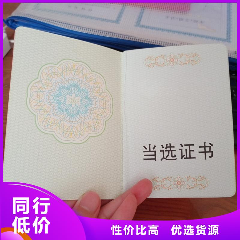 支持批发零售