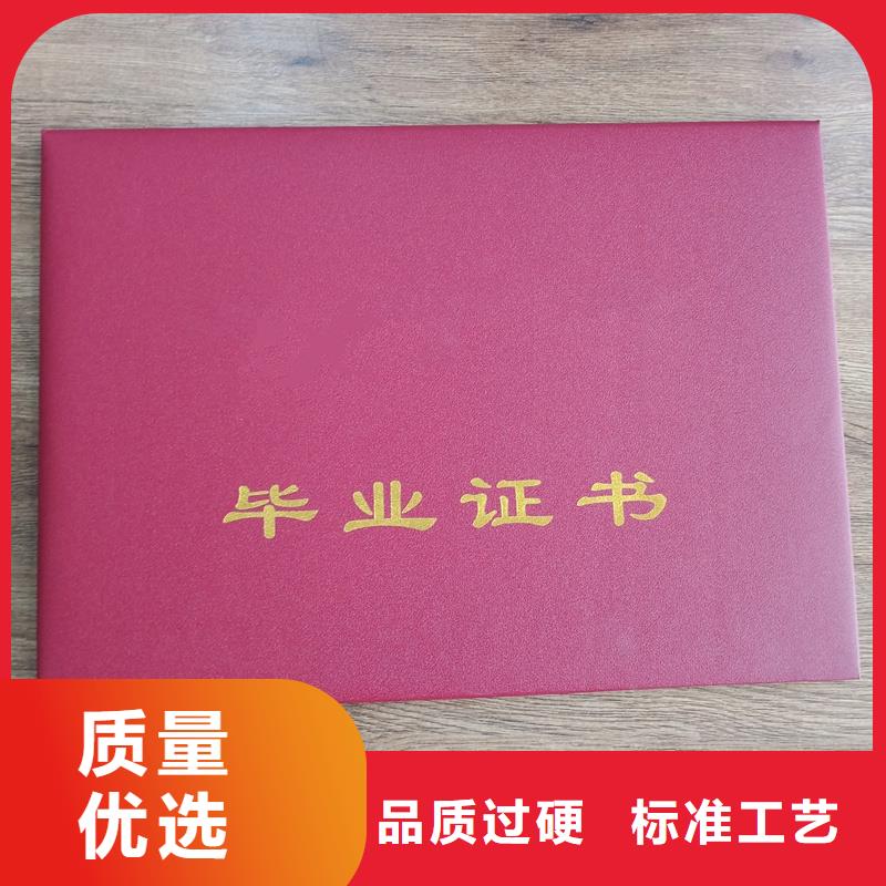 源厂定制
