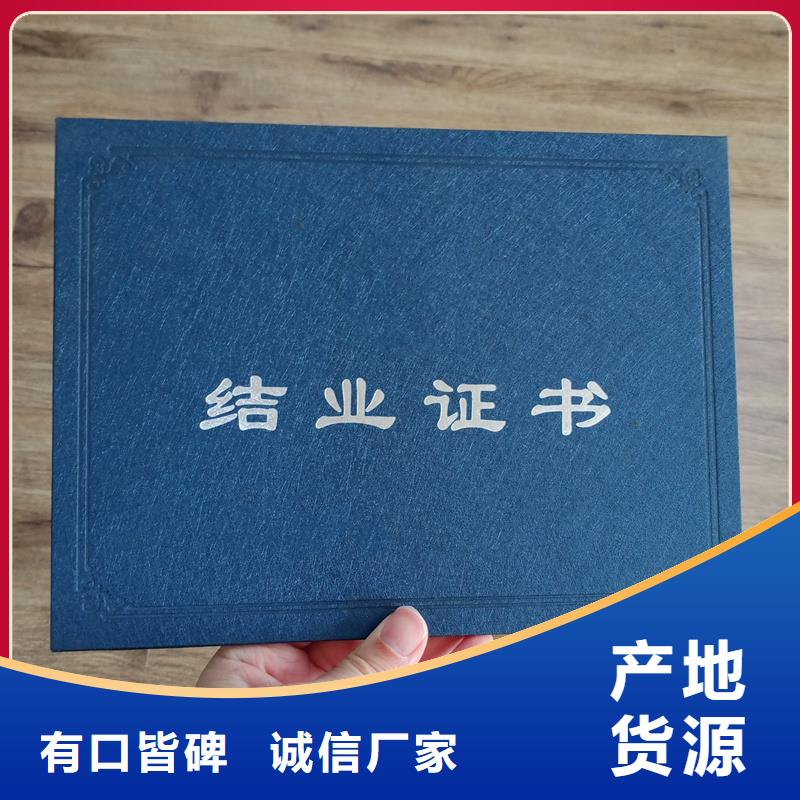 源厂定制