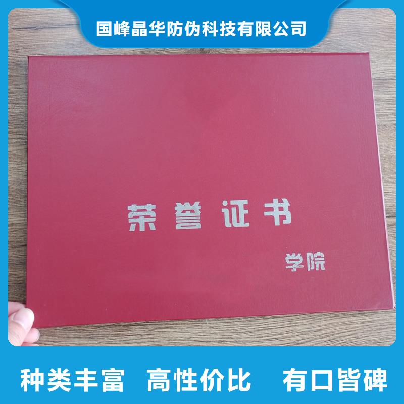 值得信赖