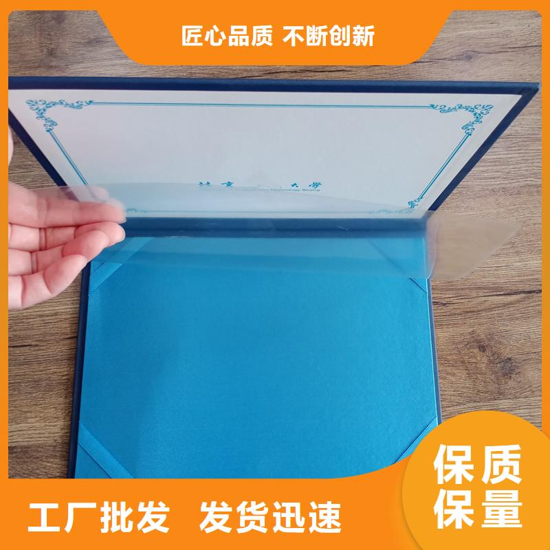 源厂定制