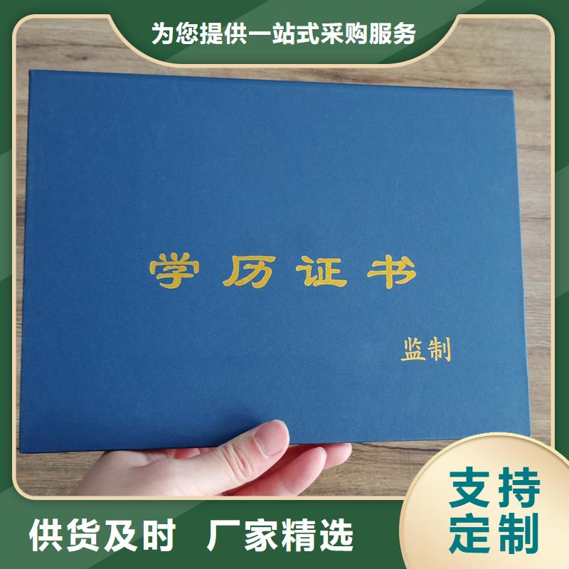 _合作协议书印刷专业厂家