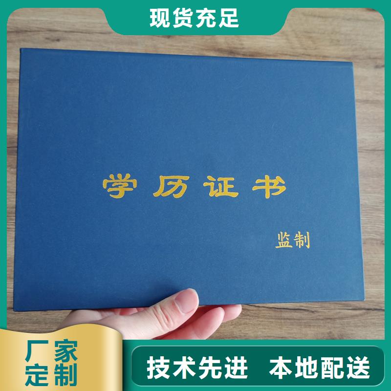 源厂定制