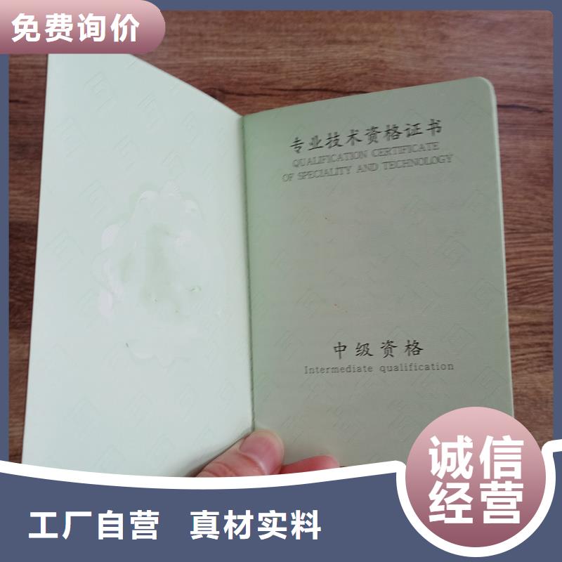 印刷荣誉生产报价