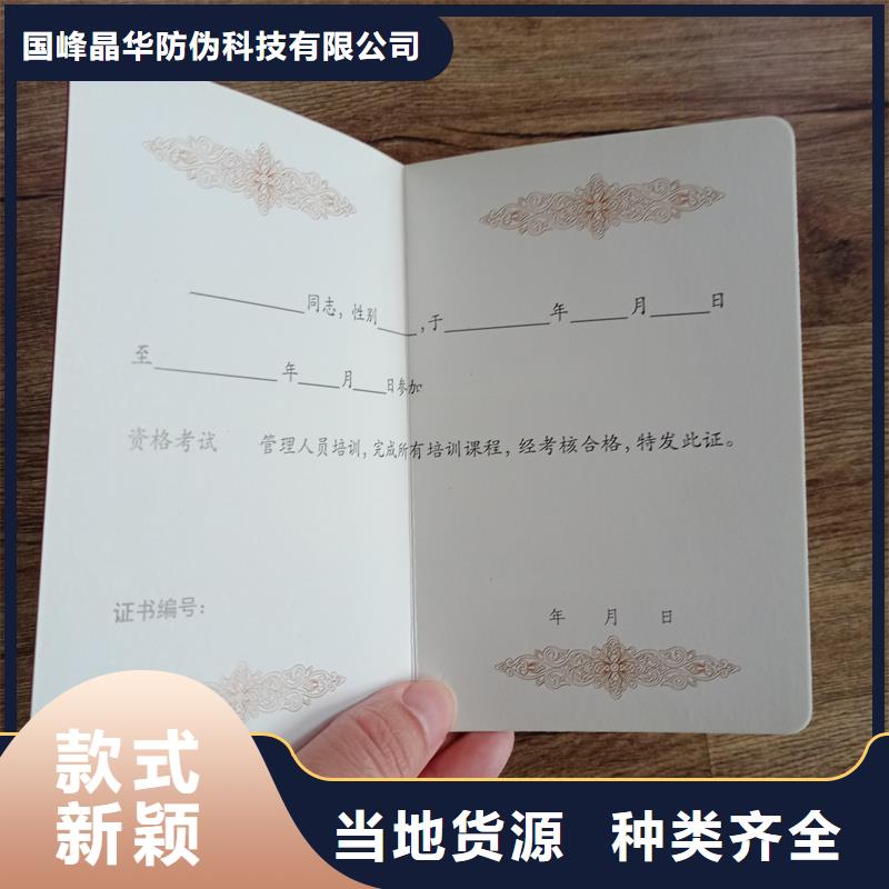 一手货源