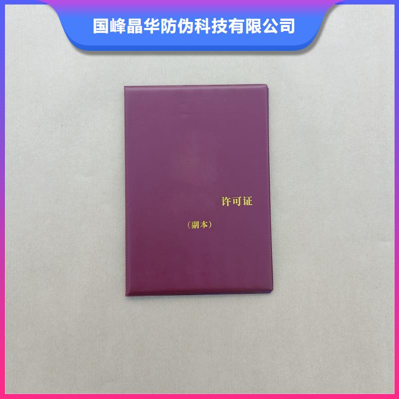 获奖制造内芯定做价格