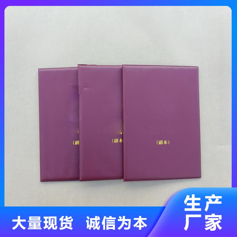 值得信赖