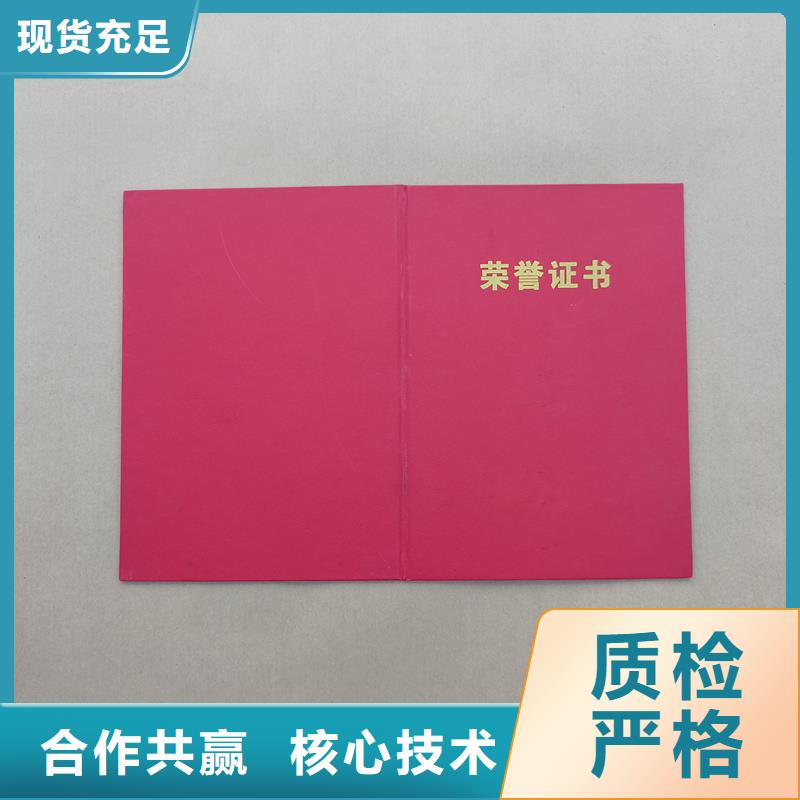 防伪制作厂培训制作厂家