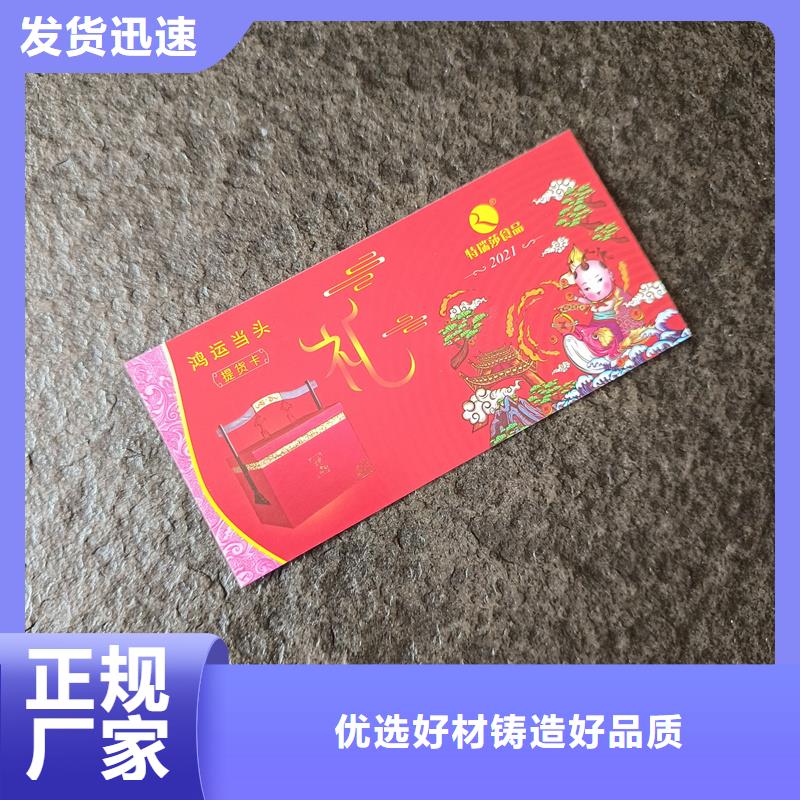 防伪票券-职称封皮厂家货源直供