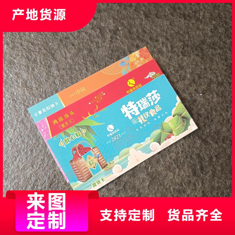 防伪票券支持大批量采购