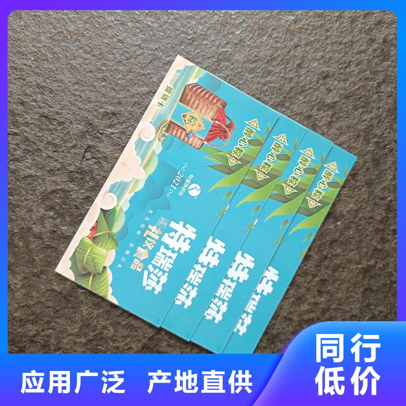 防伪票券-职称封皮厂家货源直供