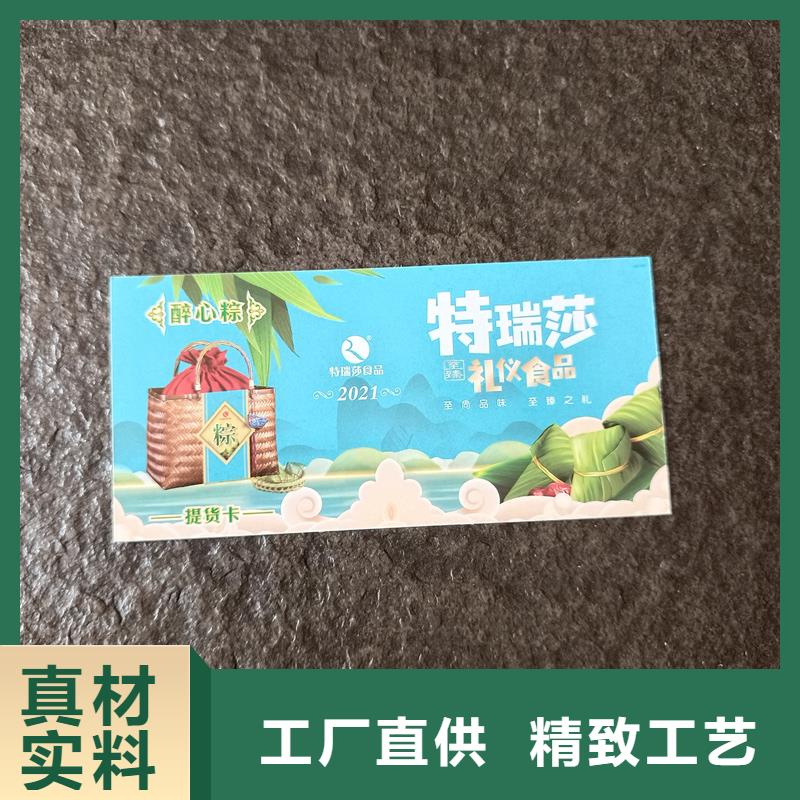  防伪票券符合行业标准