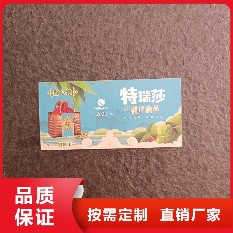 防伪票券为您提供一站式采购服务
