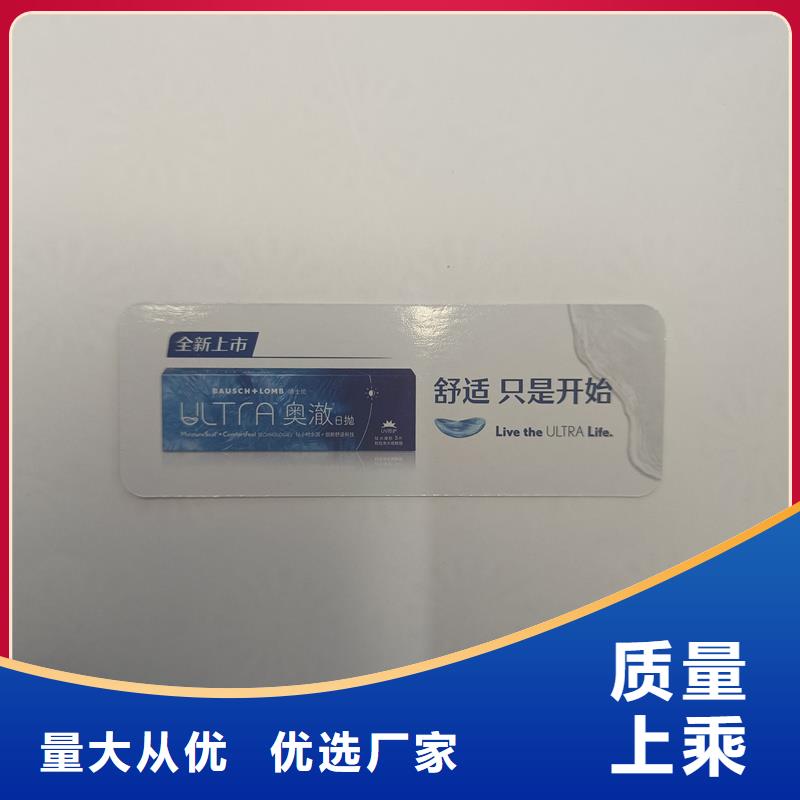 代金券报价优惠券定做报价