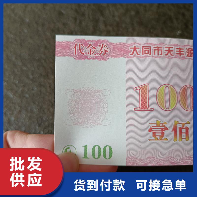 防伪票券-职称封皮厂家货源直供