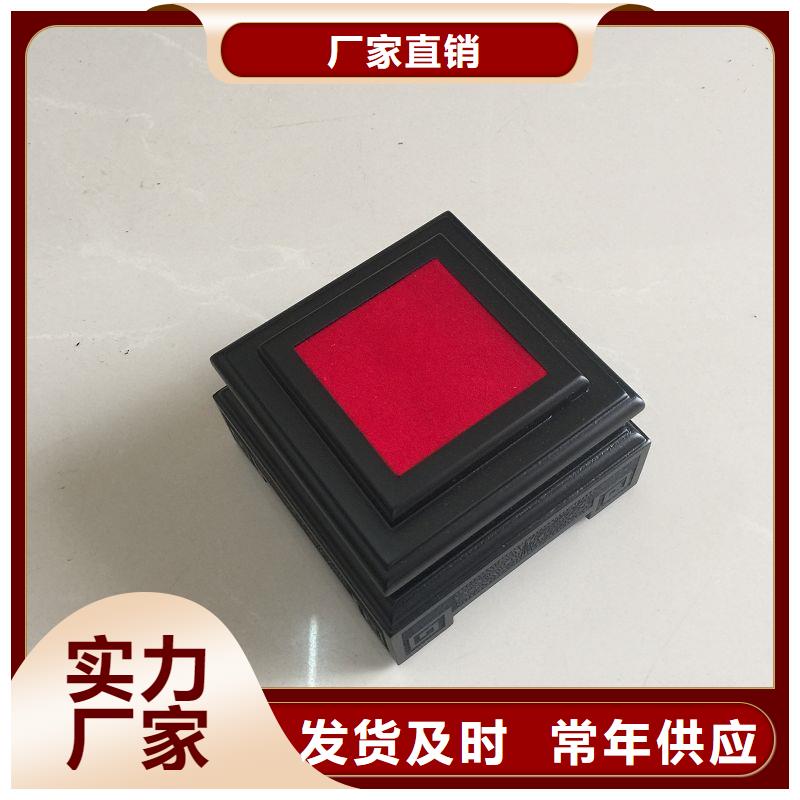 木盒性能稳定