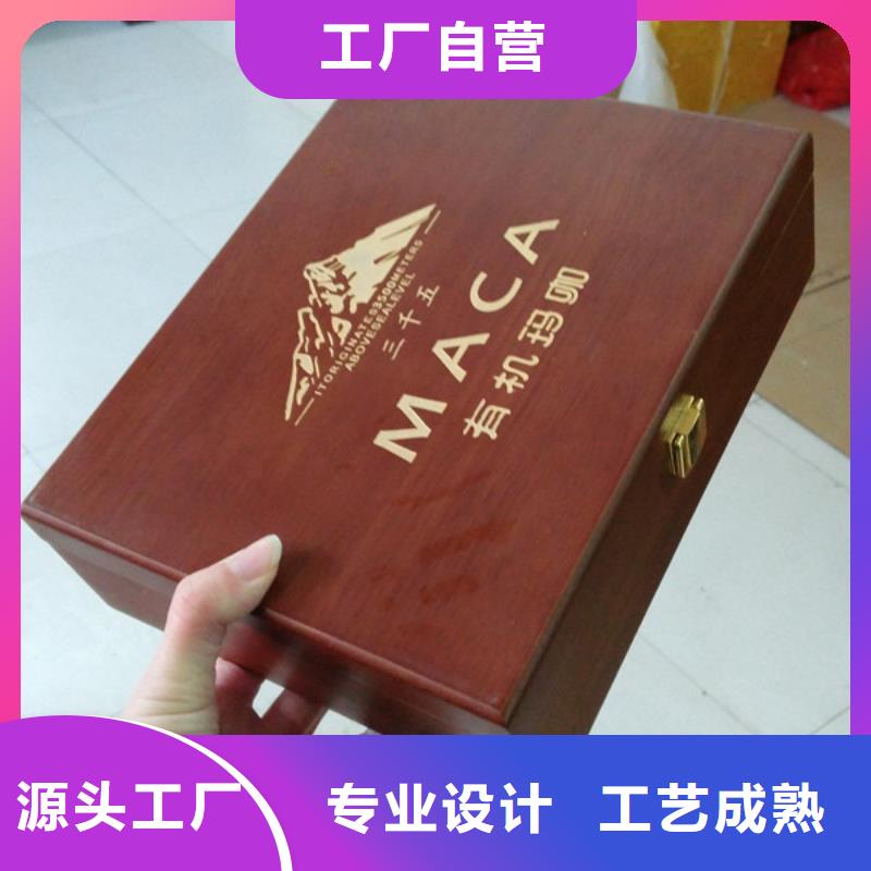 敢与同行比质量【瑞胜达】微型木盒批发 木盒的厂家