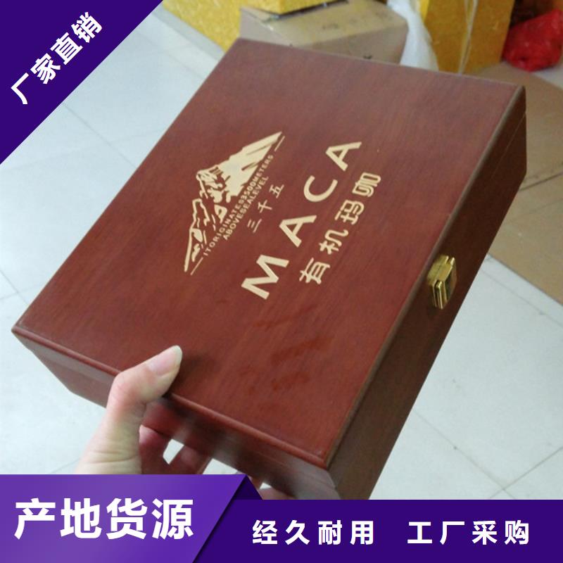 层层质检<瑞胜达>红酒包装木盒制做 木盒的制作