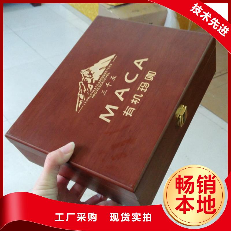 快速发货[瑞胜达]旋转木盒定制 红酒木盒制作