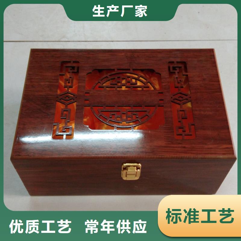订购(瑞胜达)旋转木盒厂商 印章 木盒