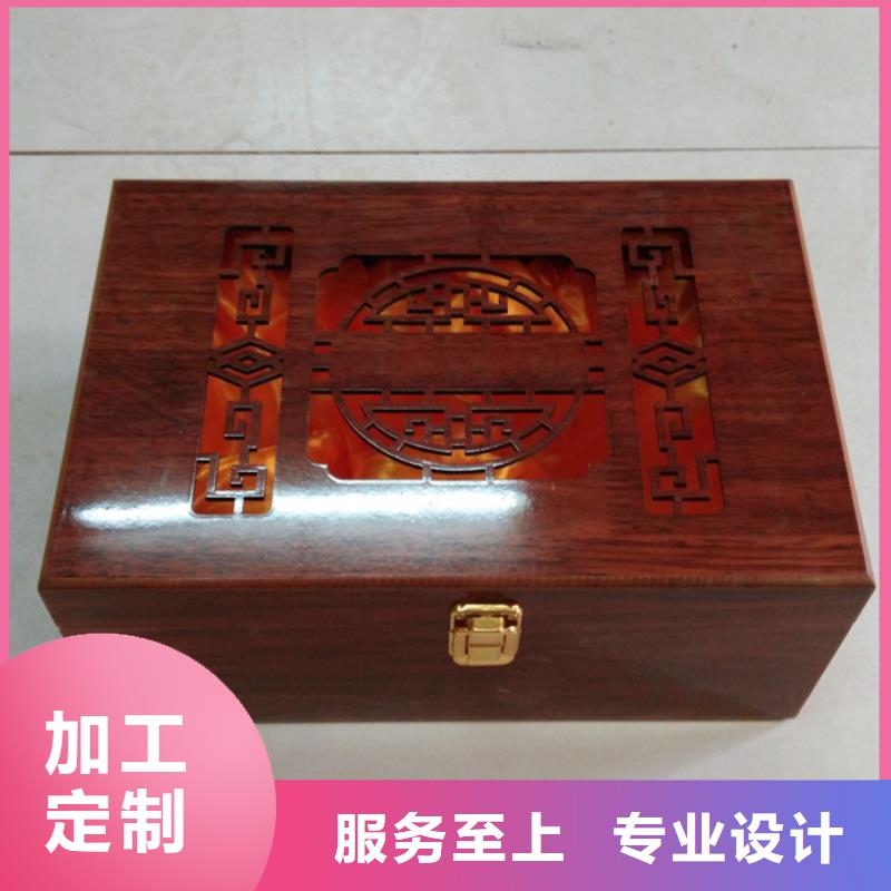 N年专注[瑞胜达]硬木盒印刷 小木盒制作