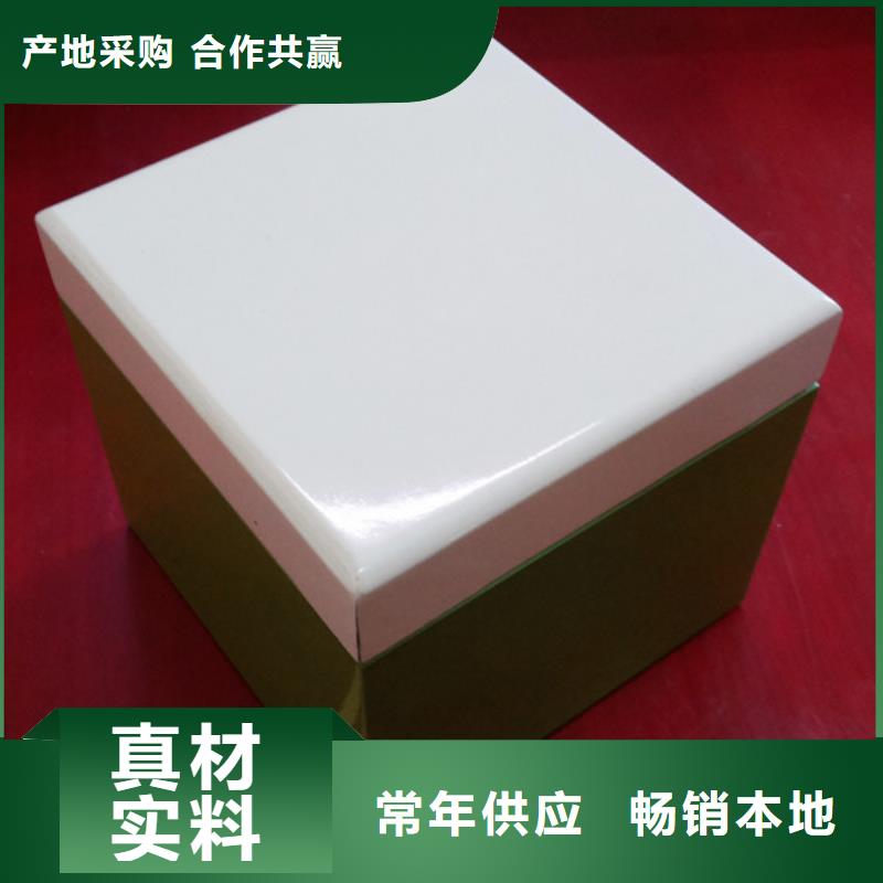 N年专注[瑞胜达]硬木盒印刷 小木盒制作