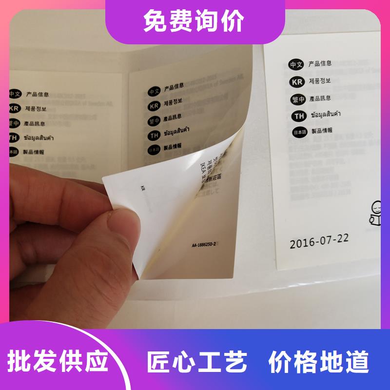 防伪标识【评级币标签】可定制有保障