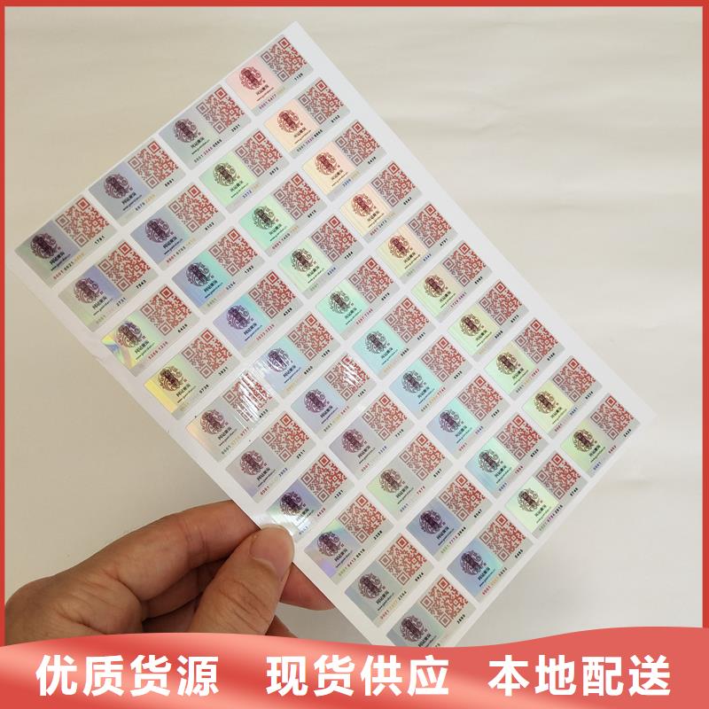 防伪标识设计合理