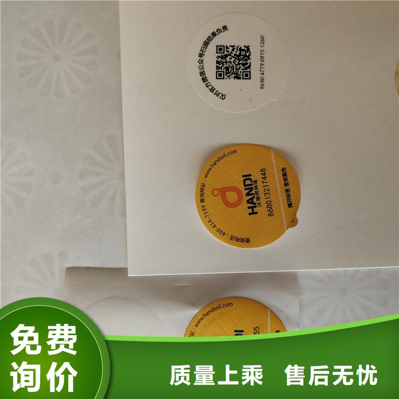 防伪标识设计合理