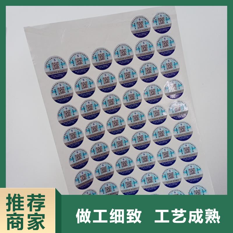 防伪标识出厂严格质检