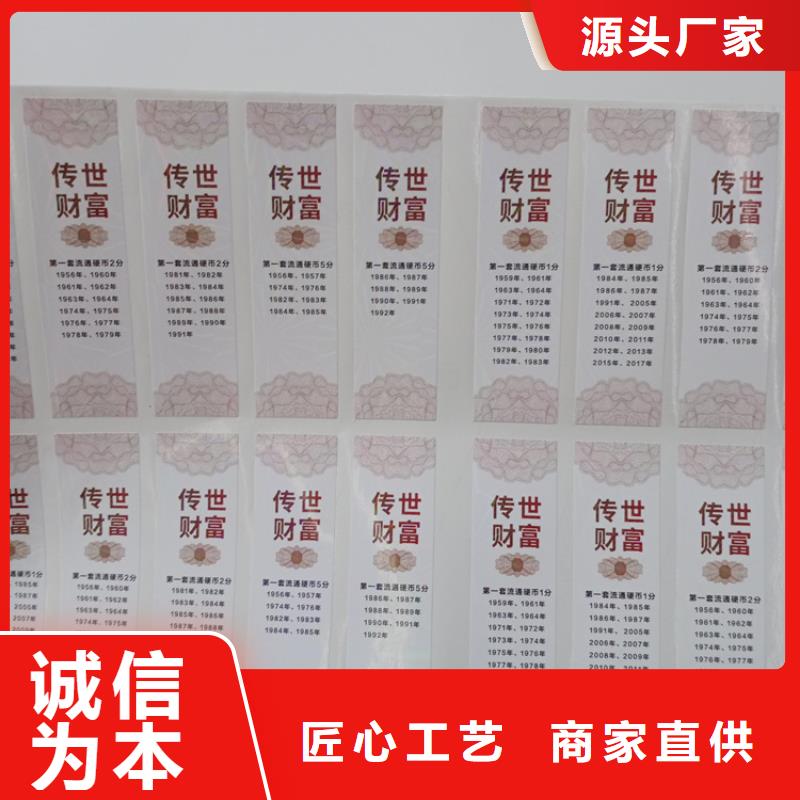 防伪标识一站式采购商家