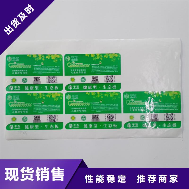 防伪标识物流配送