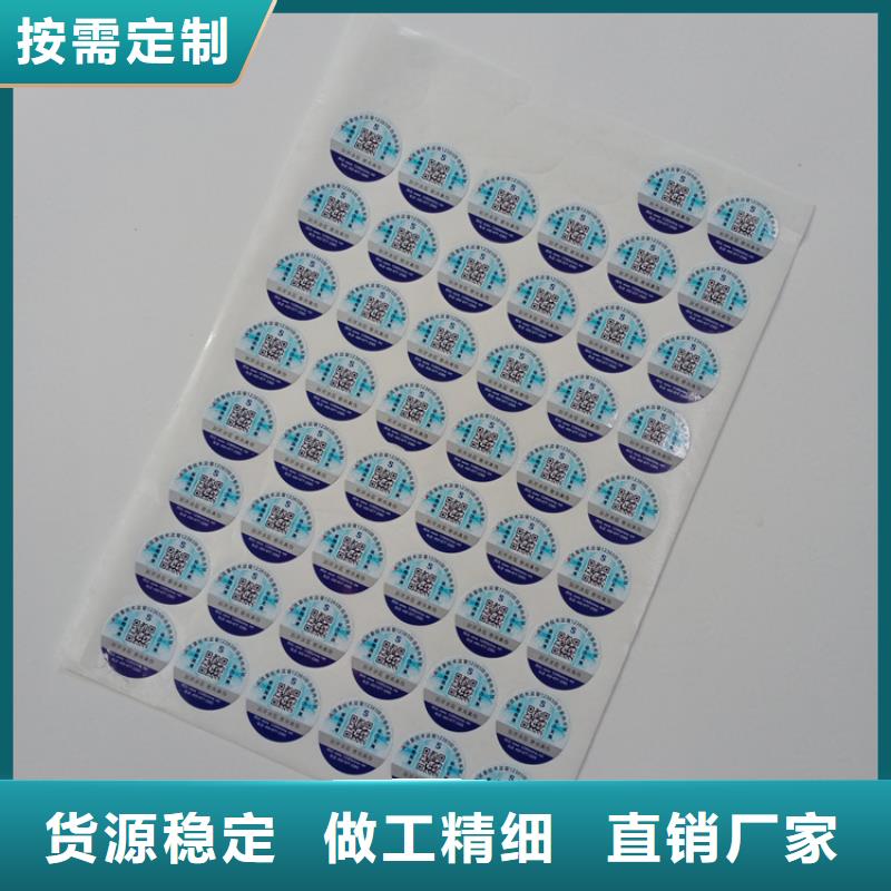 防伪标识设计合理