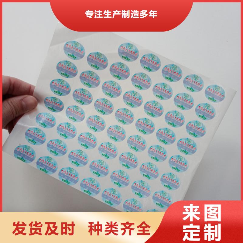 防伪标识的简单介绍