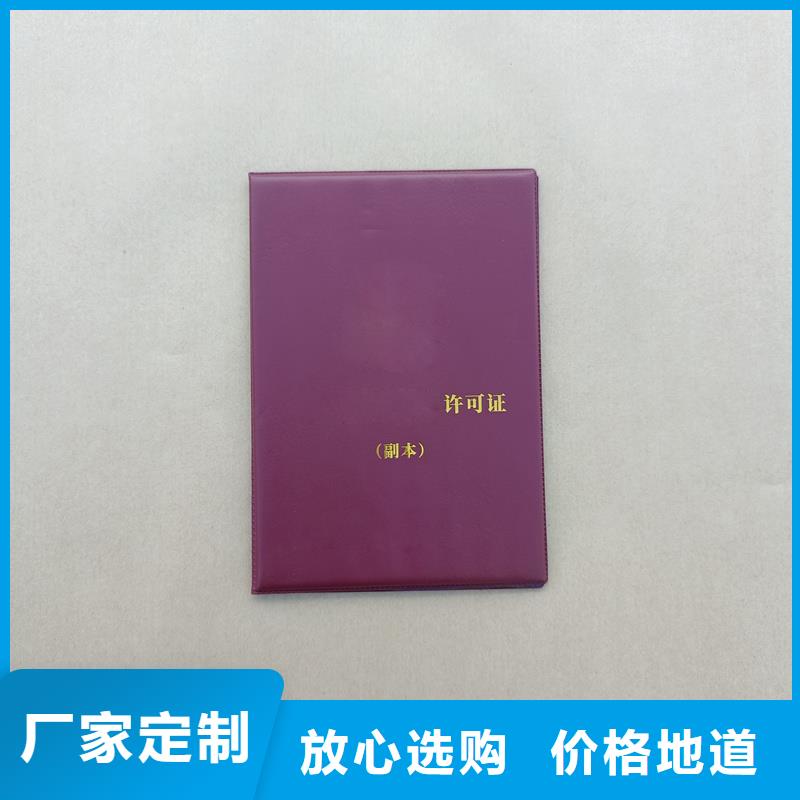 检验报告防伪纸厂家实力大