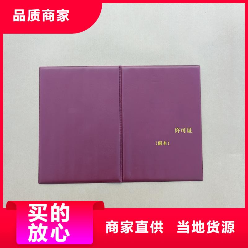 防伪鉴定定做报价制作